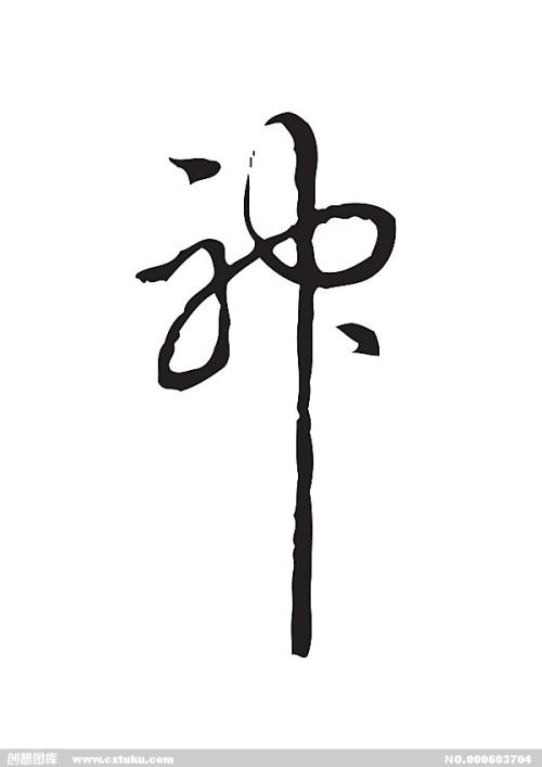 日本山阳学园大学文凭毕业证怎么买到